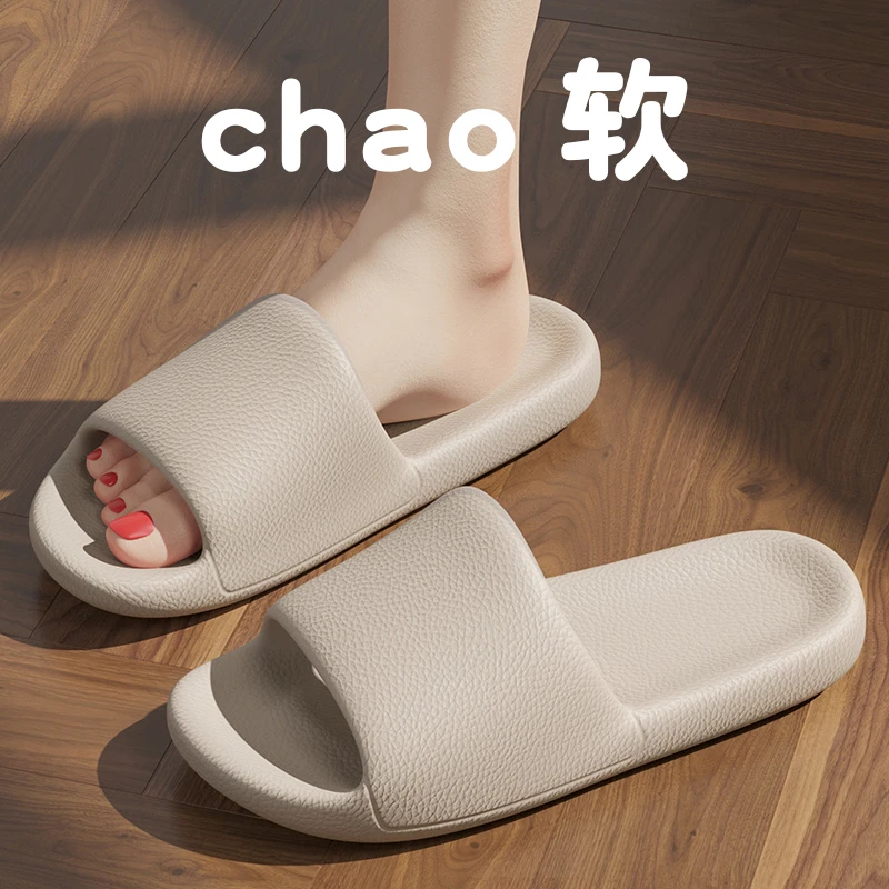 女士居家拖鞋2023新款EVA夏季外穿居家室内洗澡透气防滑凉拖男款
