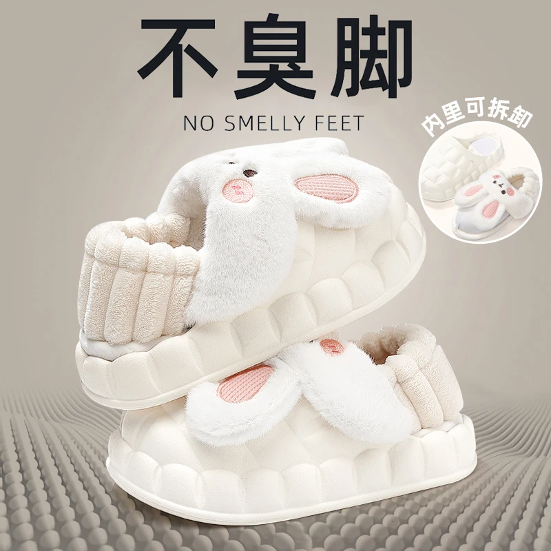可拆卸棉拖鞋女士冬季可爱室内家居防滑毛绒保暖包跟防水透气棉鞋