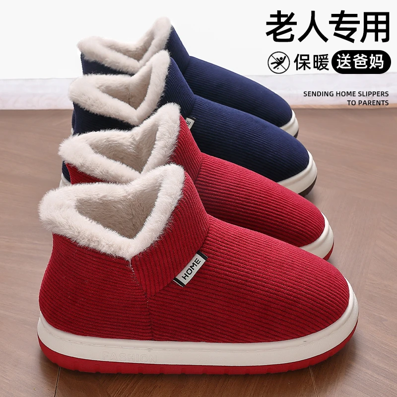 老年人防滑耐磨东北防寒雪地靴女士冬季2025新款厚底加绒保暖棉鞋