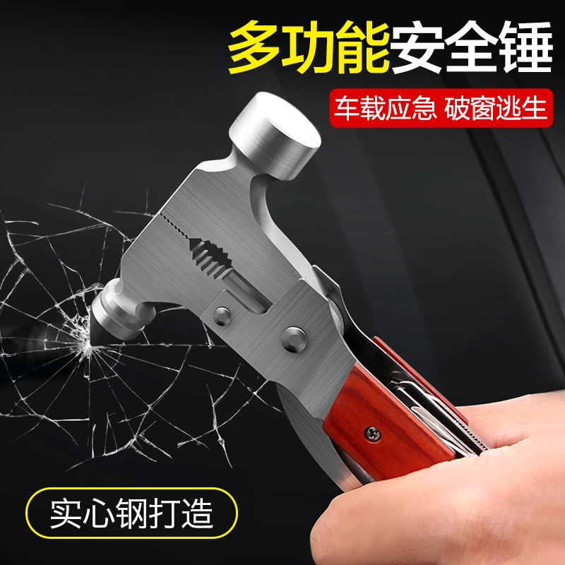 汽车多功能金属安全锤车家用多功能玻璃破窗器车载破窗安全锤