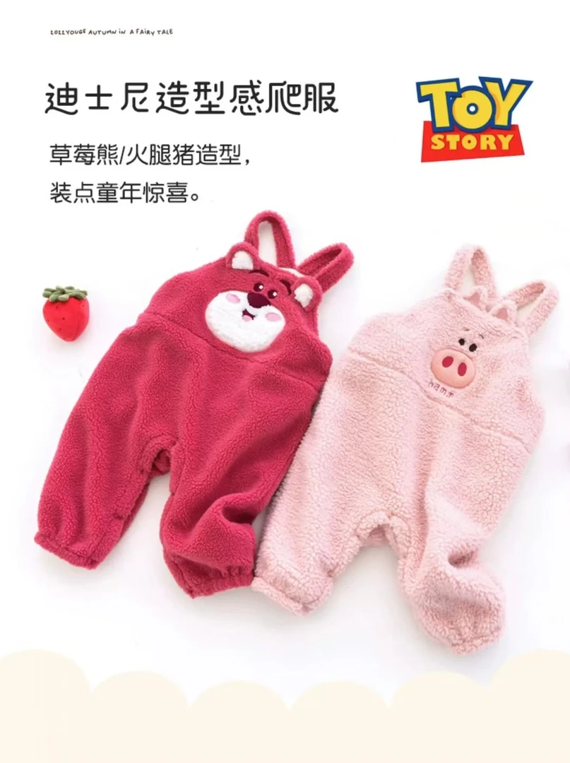 草莓 xiong 粉色猪 背带裤宝宝保暖爬服低档开扣