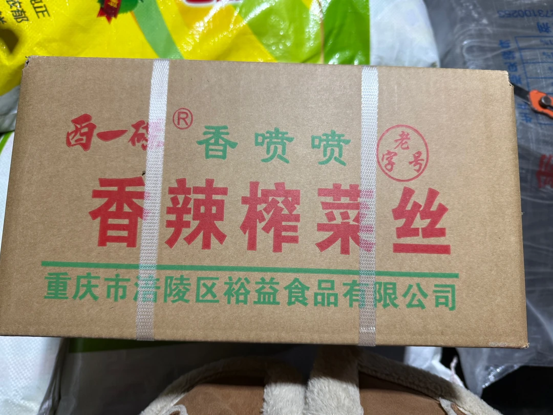 香辣整箱全形正宗榨菜咸菜大袋饭菜散装腌制条状餐饮批发商用