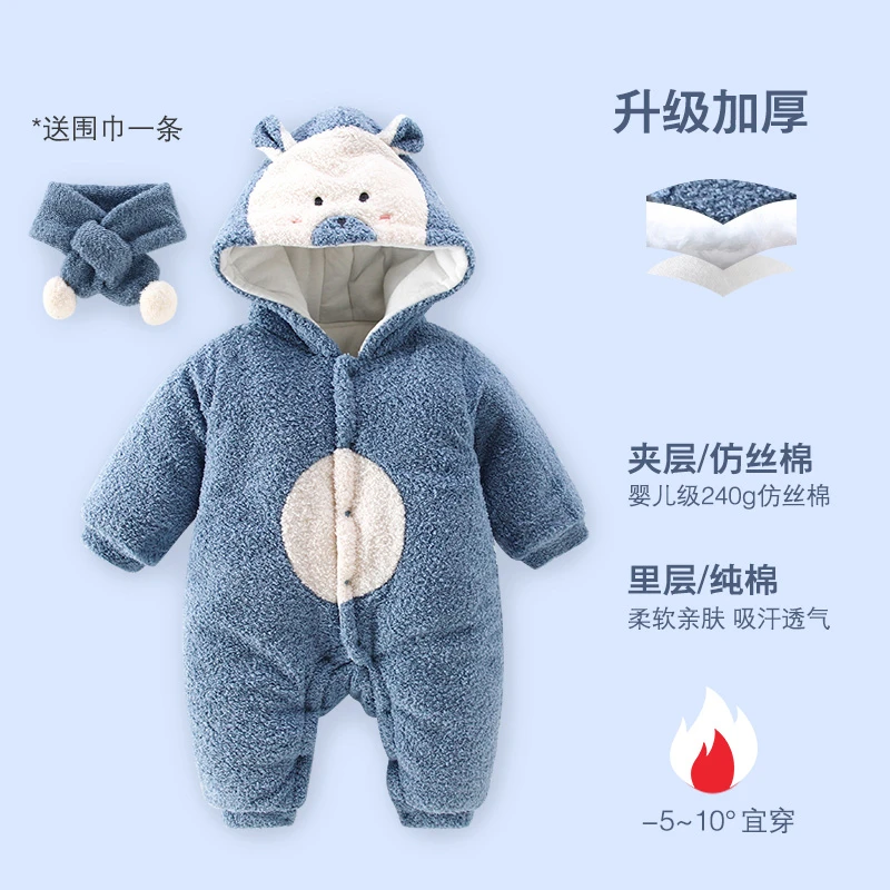 憨豆龙婴儿连体衣冬季加厚宝宝哈衣保暖加绒棉服棉衣513520