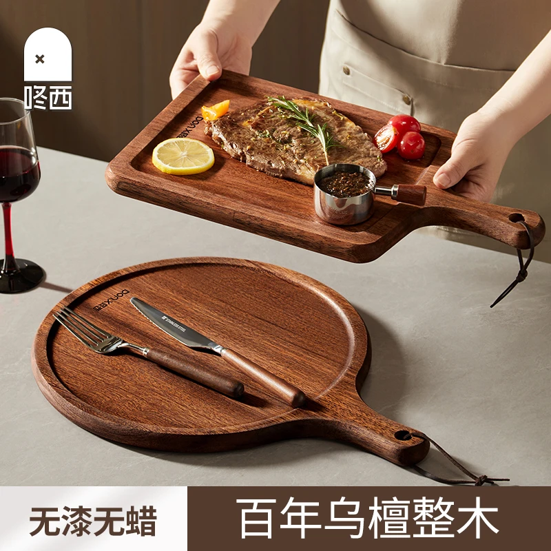 咚西乌檀木牛排专用餐盘长方形实木质西餐托盘牛扒披萨板面包盘子
