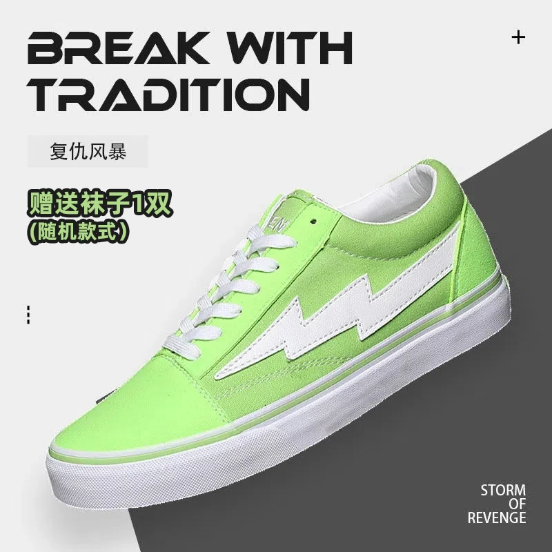 REVENGE X STORM FLAME OS官网复仇风暴美版闪电荧光绿帆布滑板鞋
