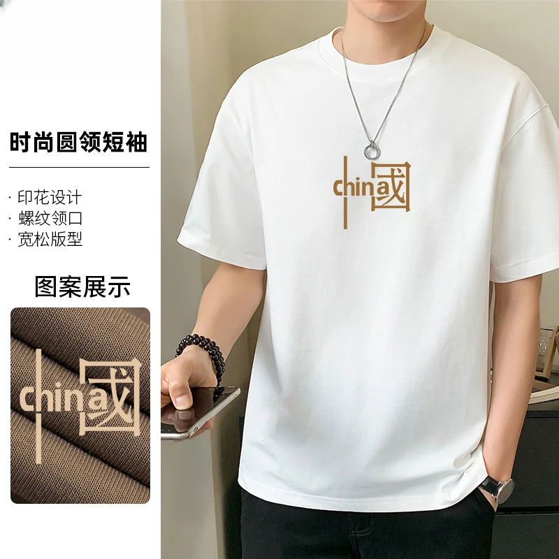 啄木鸟短袖t恤男士夏季ins潮牌休闲纯棉男生体恤半袖打底衫上衣男