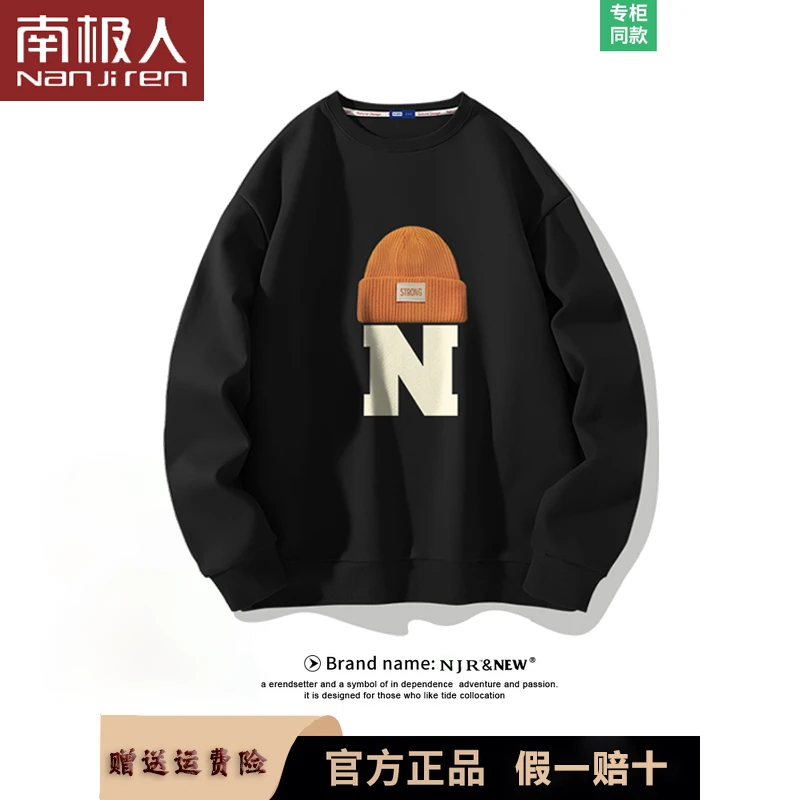 啄木鸟秋冬季男港风新款潮流时尚百搭ins纯棉宽松圆领男士上衣