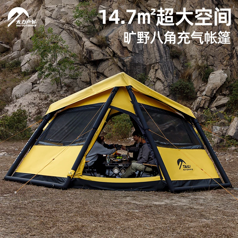 太力充气帐篷户外冬日氛围旷野14.7㎡露营秋冬防雨野营过夜