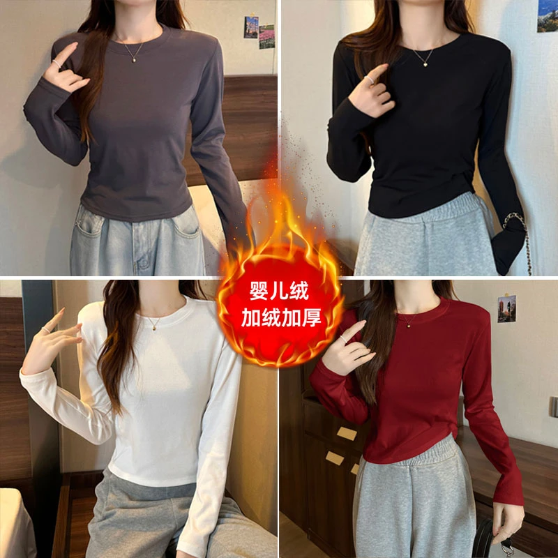 圆领长袖加绒加厚婴绒保暖修身显瘦短款纯色百搭洋气