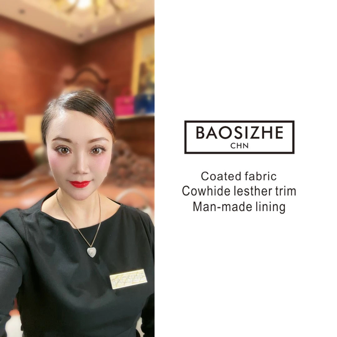 BAOSIZHE/宝思哲定制专属链接-A306