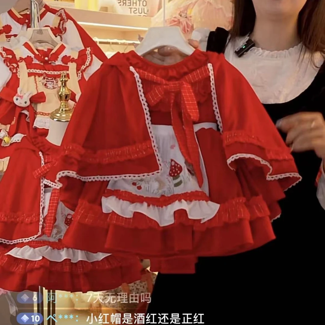 『断码孤品福利10-小红帽』11-07洛丽塔裙汉服
