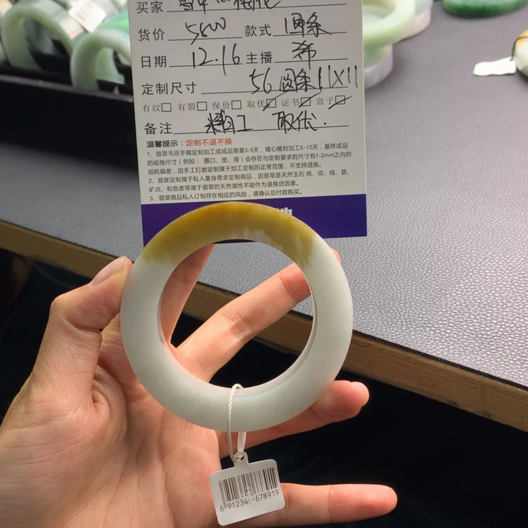 【闪购商品】定制翡翠正未镶嵌雪**花