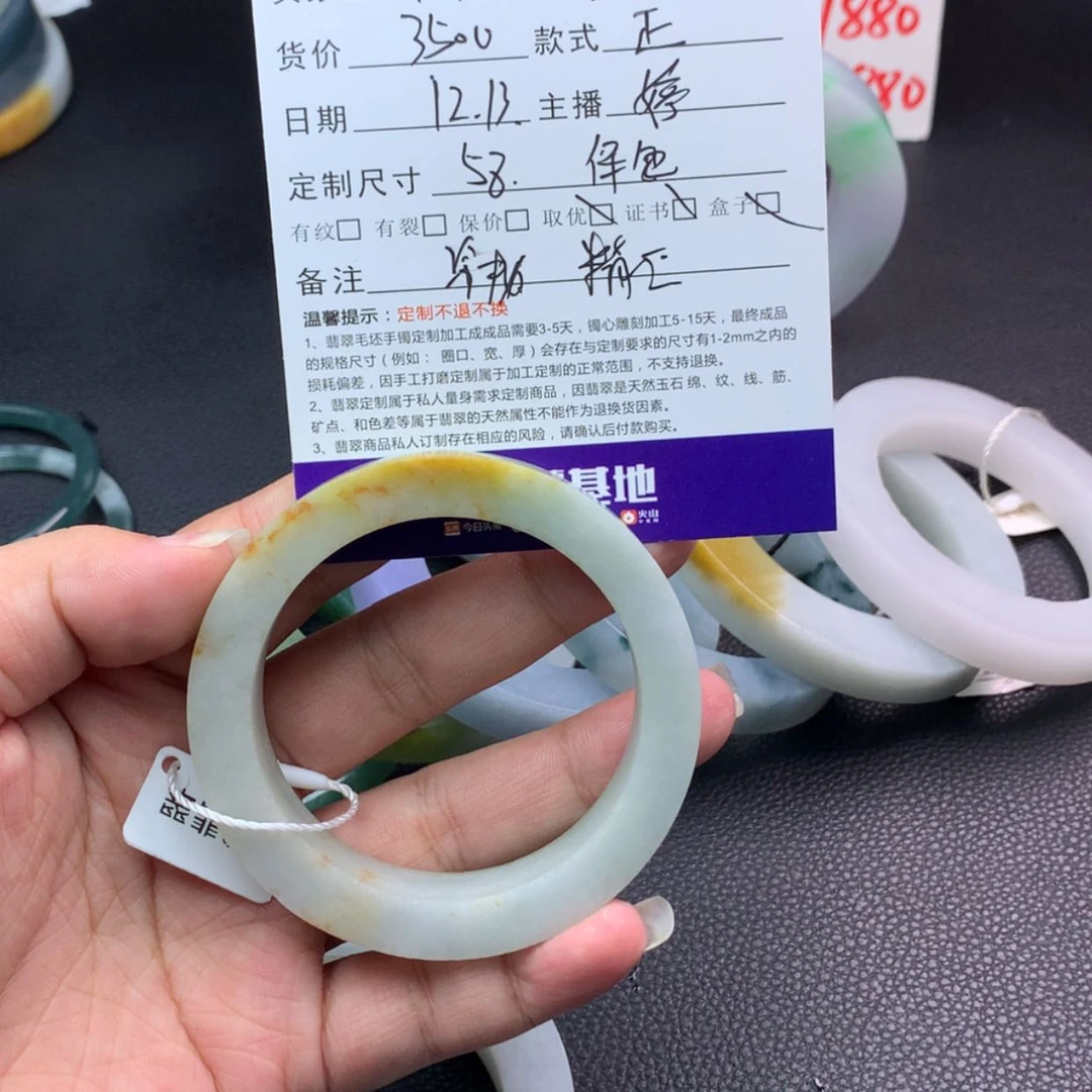 【闪购商品】定制翡翠正未镶嵌御*