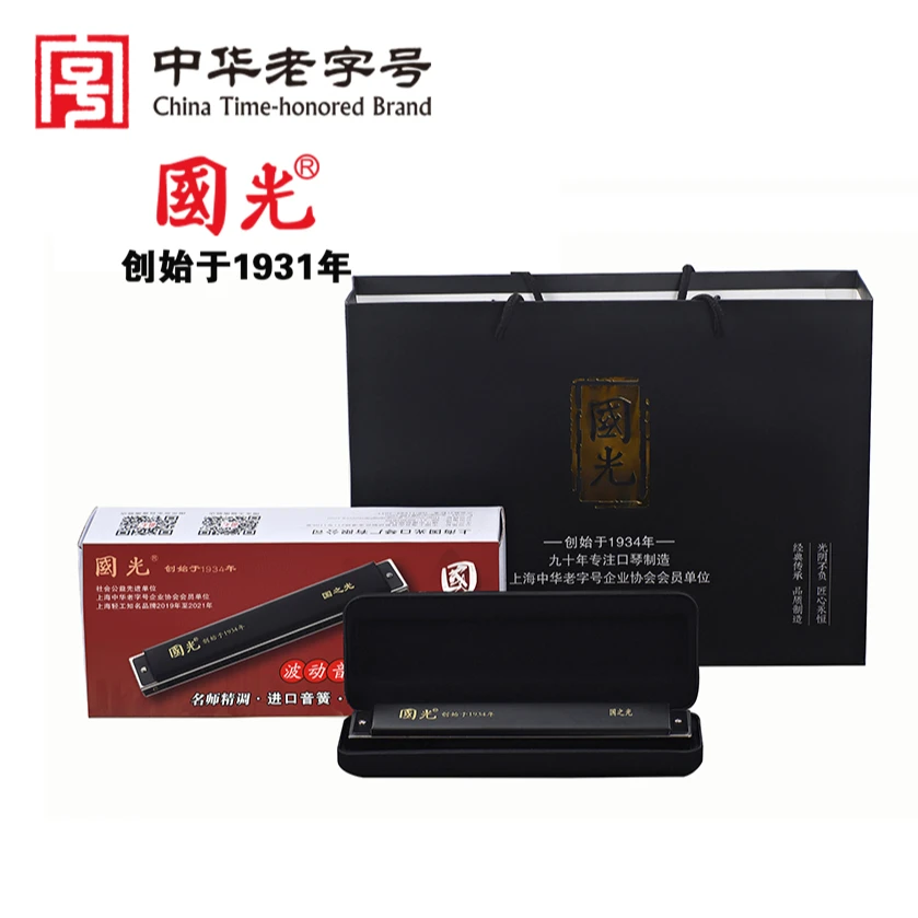 国光24孔国之光波动音复音口琴