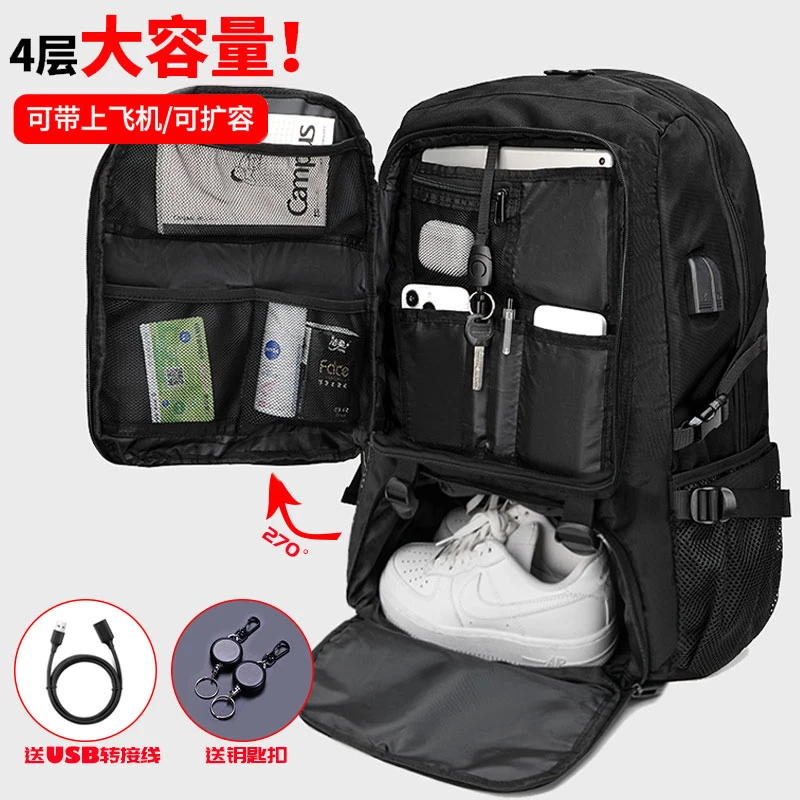 双肩包男款大容量户外登山防水书包出差通勤旅行包旅游电脑背包女