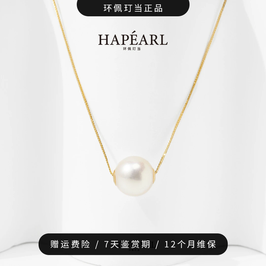 环佩玎当天女18K金akoya正圆天然海水珍珠路路通欧若风约8-9mm