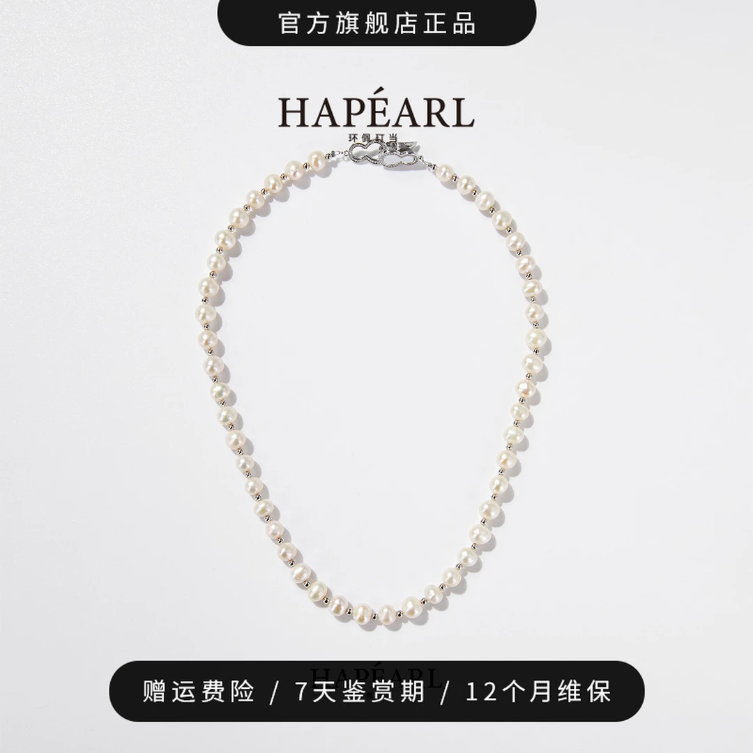 环佩玎当吉祥如意天然淡水珍珠项链经典女约7-8mm欧若风珠宝