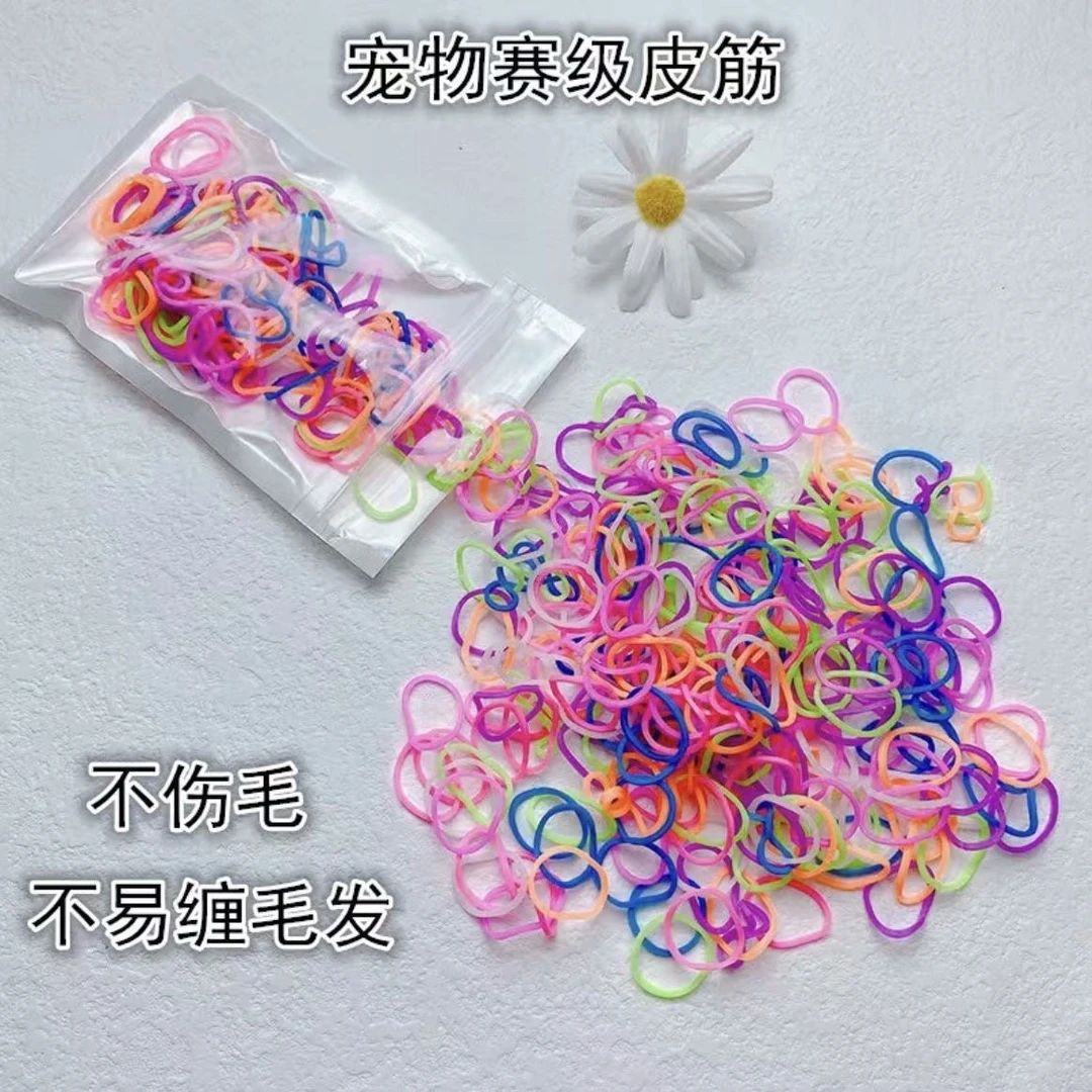 宠物皮筋狗狗橡皮筋不伤毛雪纳瑞约克夏泰迪扎辫子发圈美容头饰品
