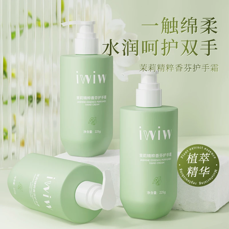 【拍一发二】iwiw茉莉精粹香氛护手霜持久留香清爽嫩肤丝滑