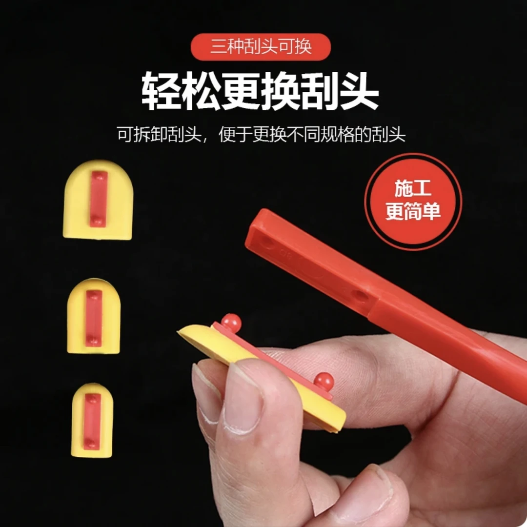 更换式软胶刮胶板外墙刮胶阳光房刮胶板门窗打胶拆卸式刮胶板