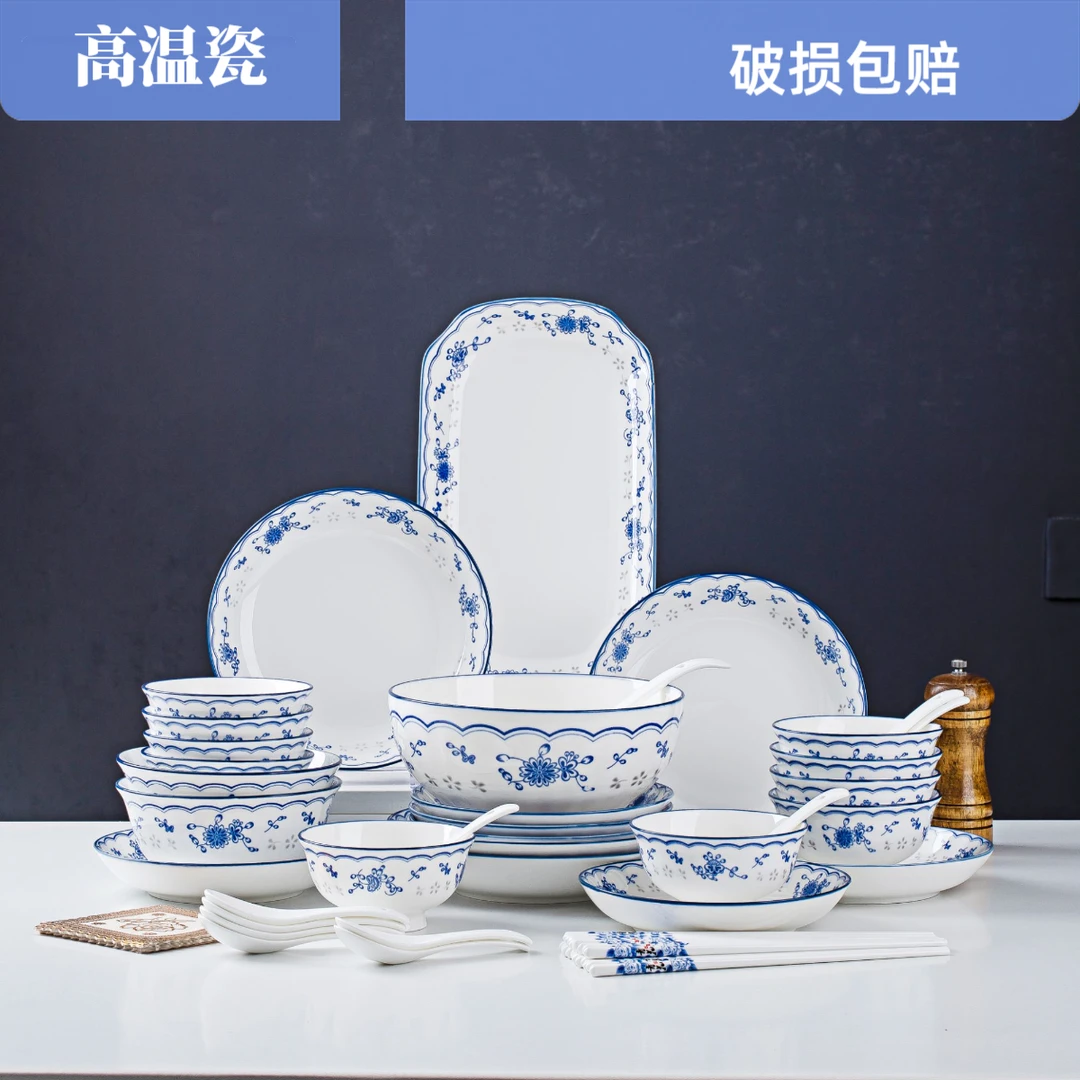 餐具套装家用2024新款釉下彩陶瓷碗轻奢碗碟碗筷组合精致碗具乔迁