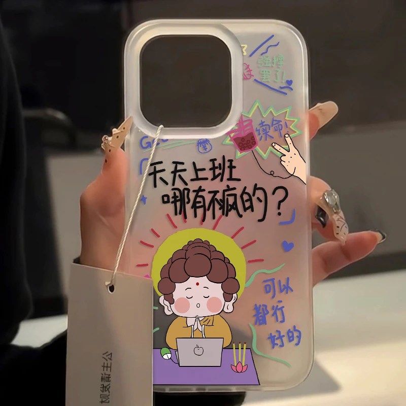 壳玛仕天天上班适用iphone15苹果14/13promax手机壳11x新款6s/7/8