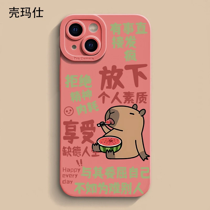 壳玛仕放下个人素质适用iPhone15苹果12/13软壳14promax手机壳11x