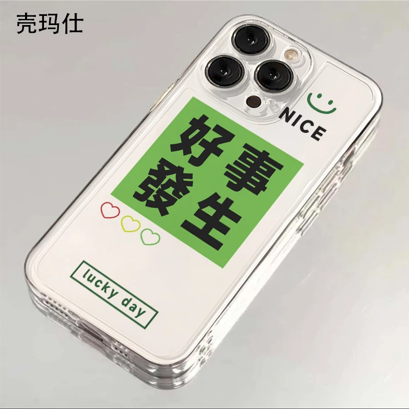 壳玛仕好事發生适用iphone15苹果13手机壳14promax创意12xr/8p/11