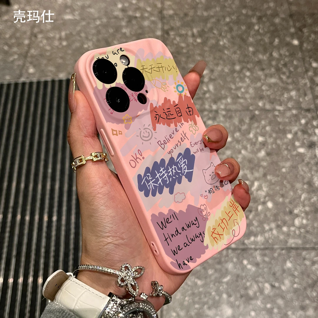壳玛仕保持热爱适用苹果15手机壳iPhone14promax软壳13pro12/11xr
