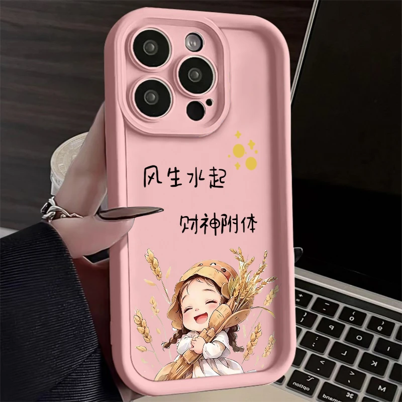 风生水起女孩iphone15苹果14promax手机壳华为OPPO荣耀vivo小米13