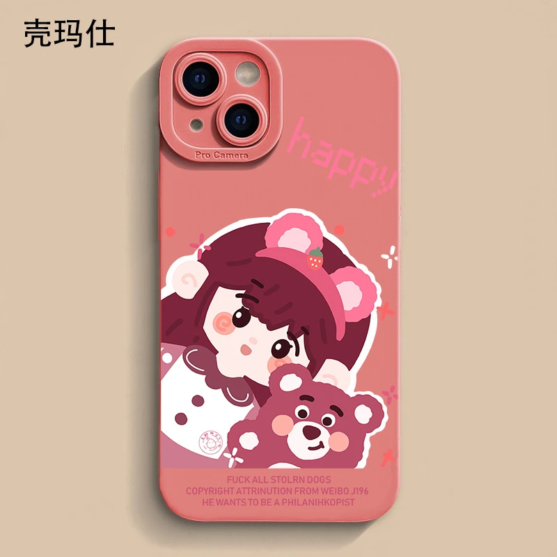 壳玛仕草莓熊女孩适用iPhone15苹果12/13软壳14promax手机壳11/xr