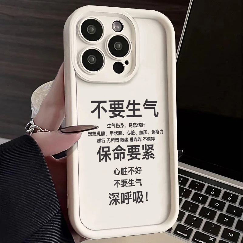 保命要紧适用苹果15/14手机壳iPhone14promax软胶13pro12/11/xr/7