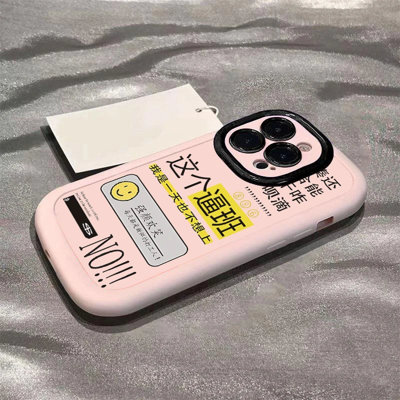 壳玛仕强颜欢笑适用苹果15promax手机壳14iphone12/13软11x新8p/7