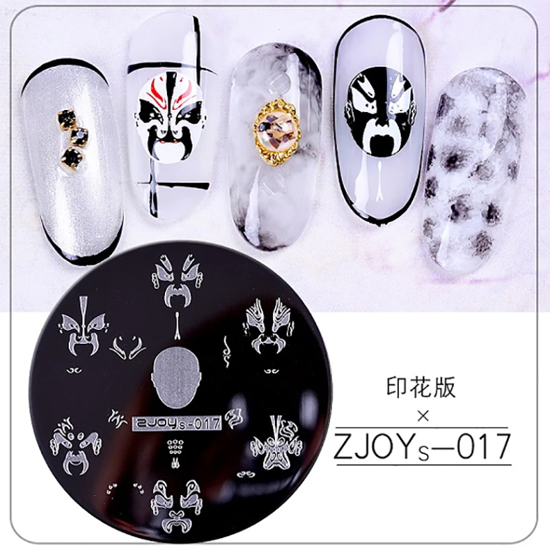 美甲小圆印花板指甲装饰免手绘圆形转印板古风