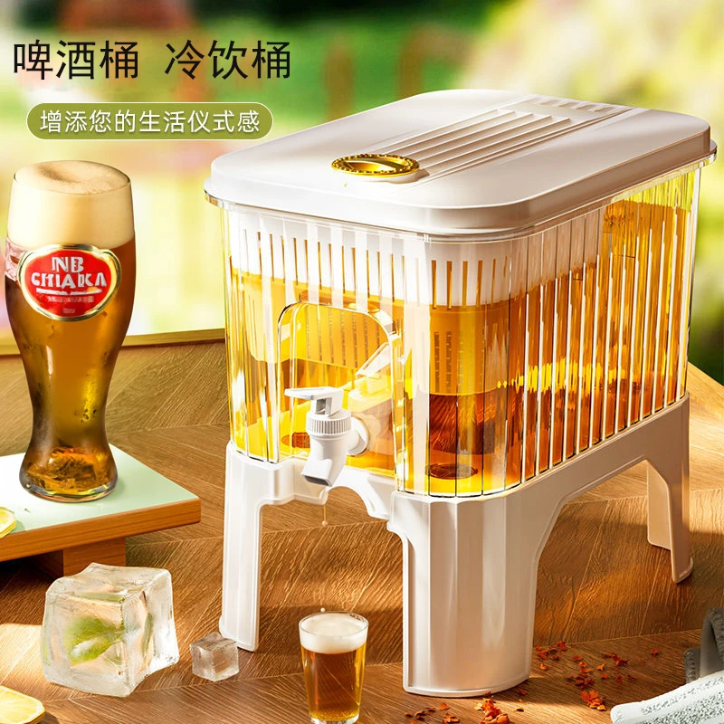 炎禹啤酒桶大容量冷饮果茶桶家用超大酒桶冰饮必备自制啤酒饮料桶
