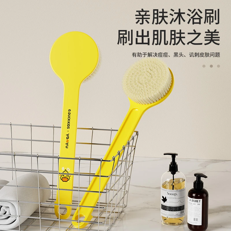 小黄鸭洗澡刷子搓背长柄后背刷沐浴刷软毛擦背身体刷家用去污神器