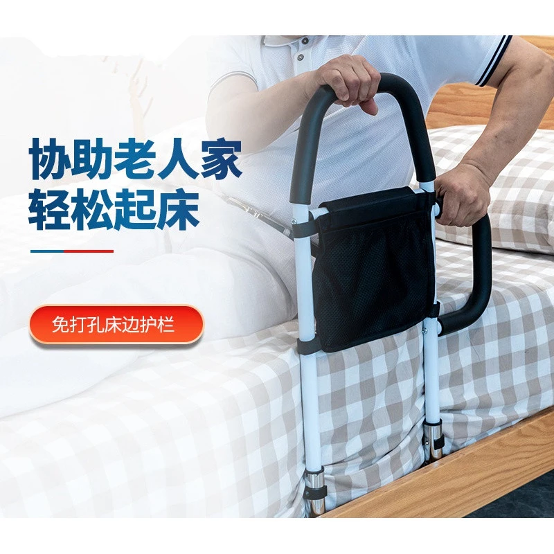 【关爱老人】床边扶手老人起身辅助器免打孔老人加固床扶手