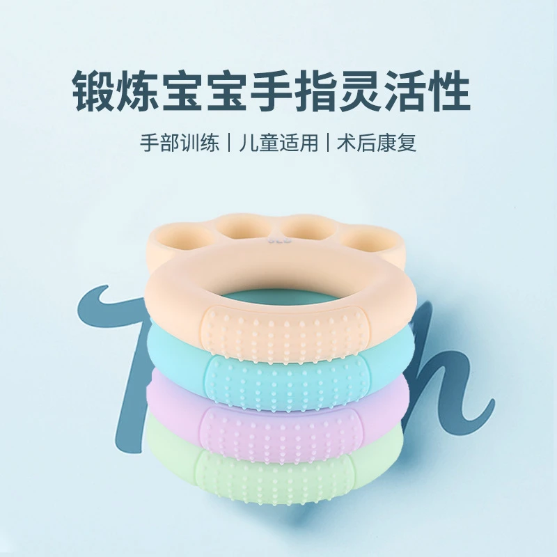 儿童握力圈硅胶锻炼手部力量训练按摩卡通动物握力器适用椭圆大小