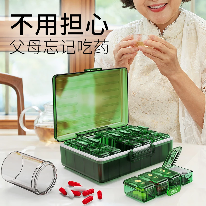 七天分药分装盒子药盒一日三餐一周随身装药吃药提醒药品药物便携