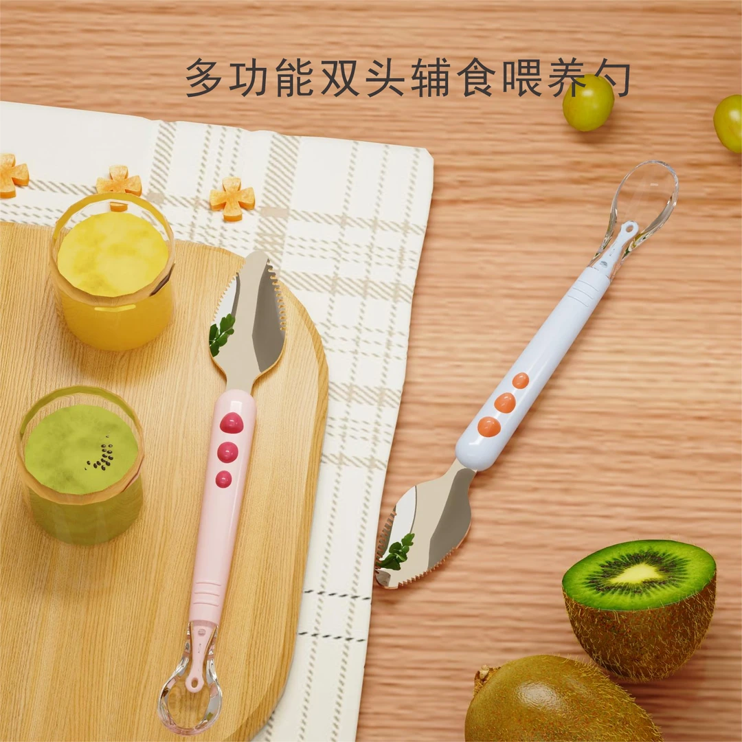 皇小甜宝宝婴幼儿刮苹果泥勺辅食刮泥勺子刮水果泥神器硅胶不锈钢