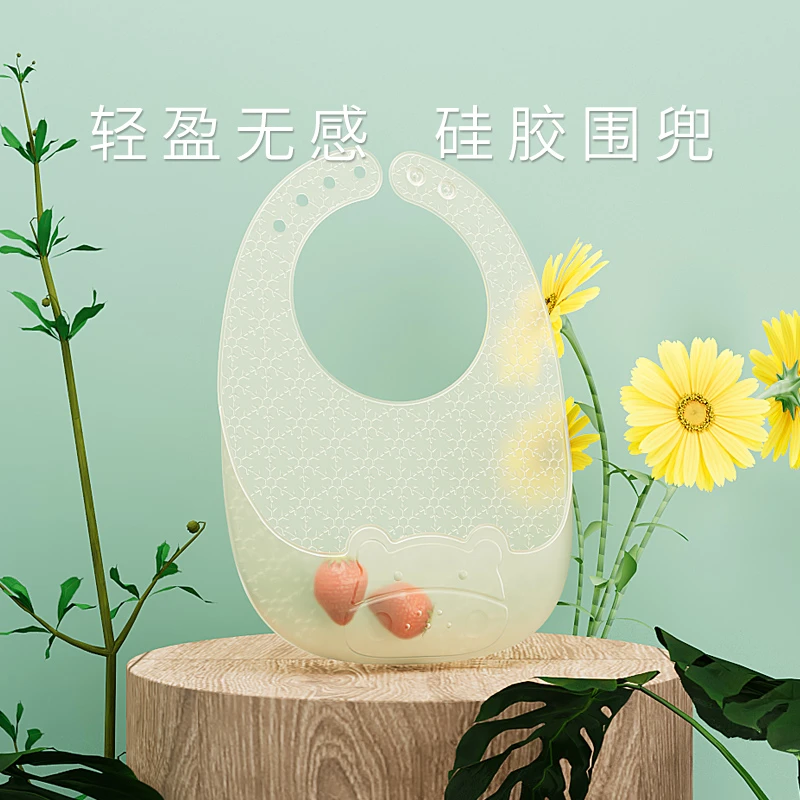 婴幼儿吃饭围兜硅胶轻薄款软无感宝宝辅食饭兜儿童防水围嘴口水兜