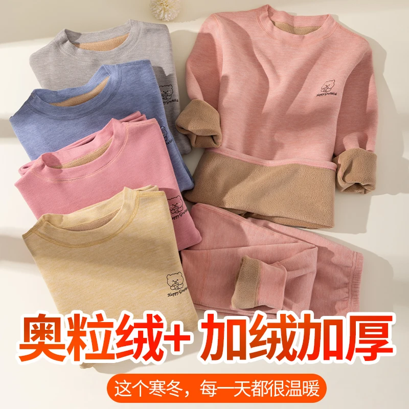 2023新款奥利绒加绒加厚保暖内衣中小童零下10度宝宝秋衣秋裤