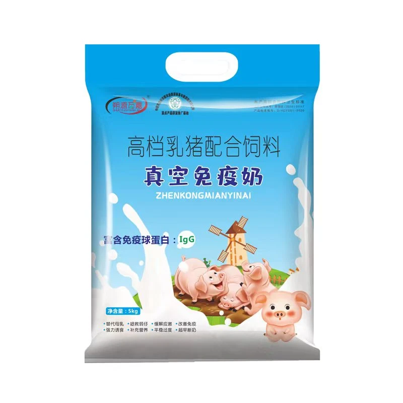 真空免疫奶 高档乳猪专用 奶粉 一袋十斤