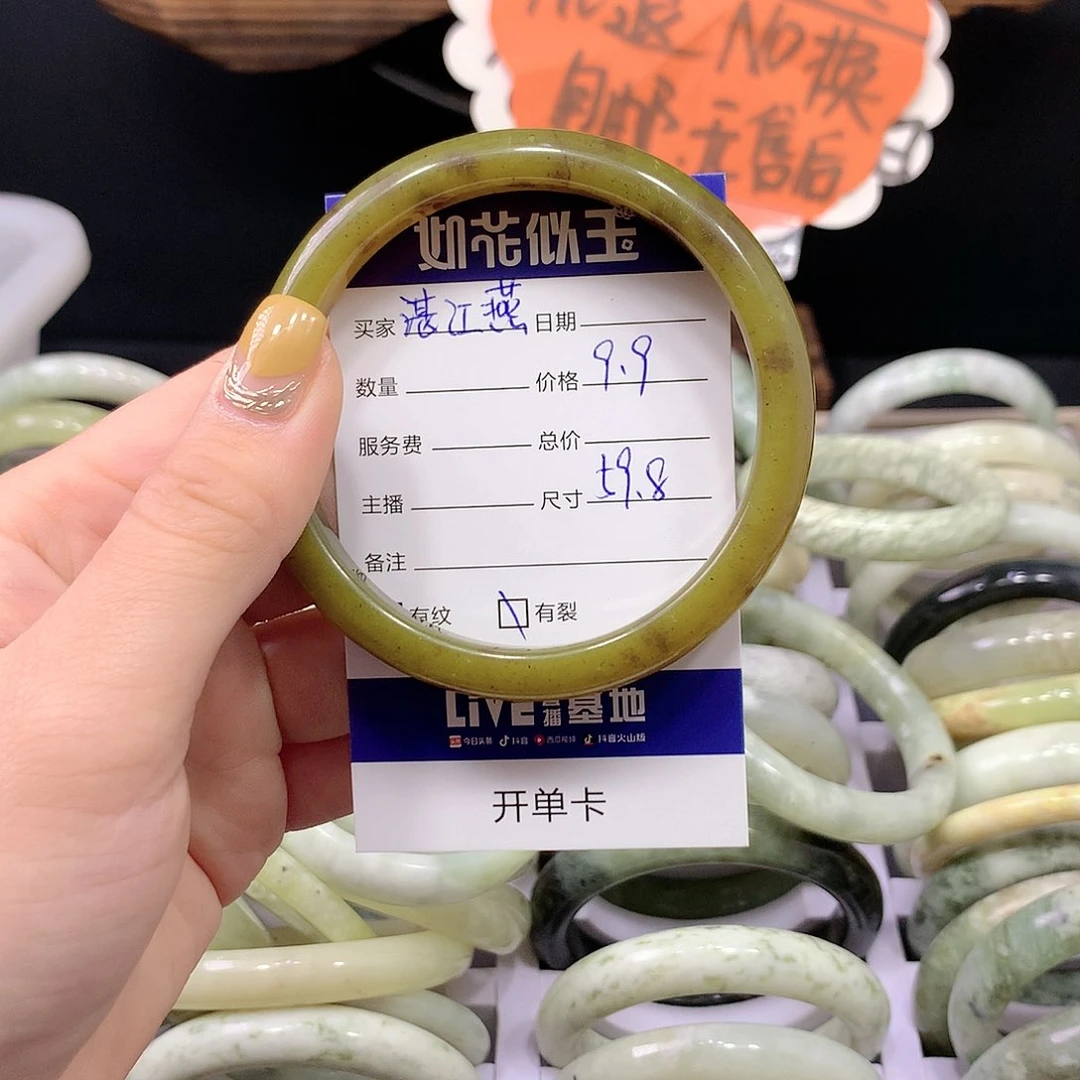 蛇纹石玉手镯未镶嵌湛****莞