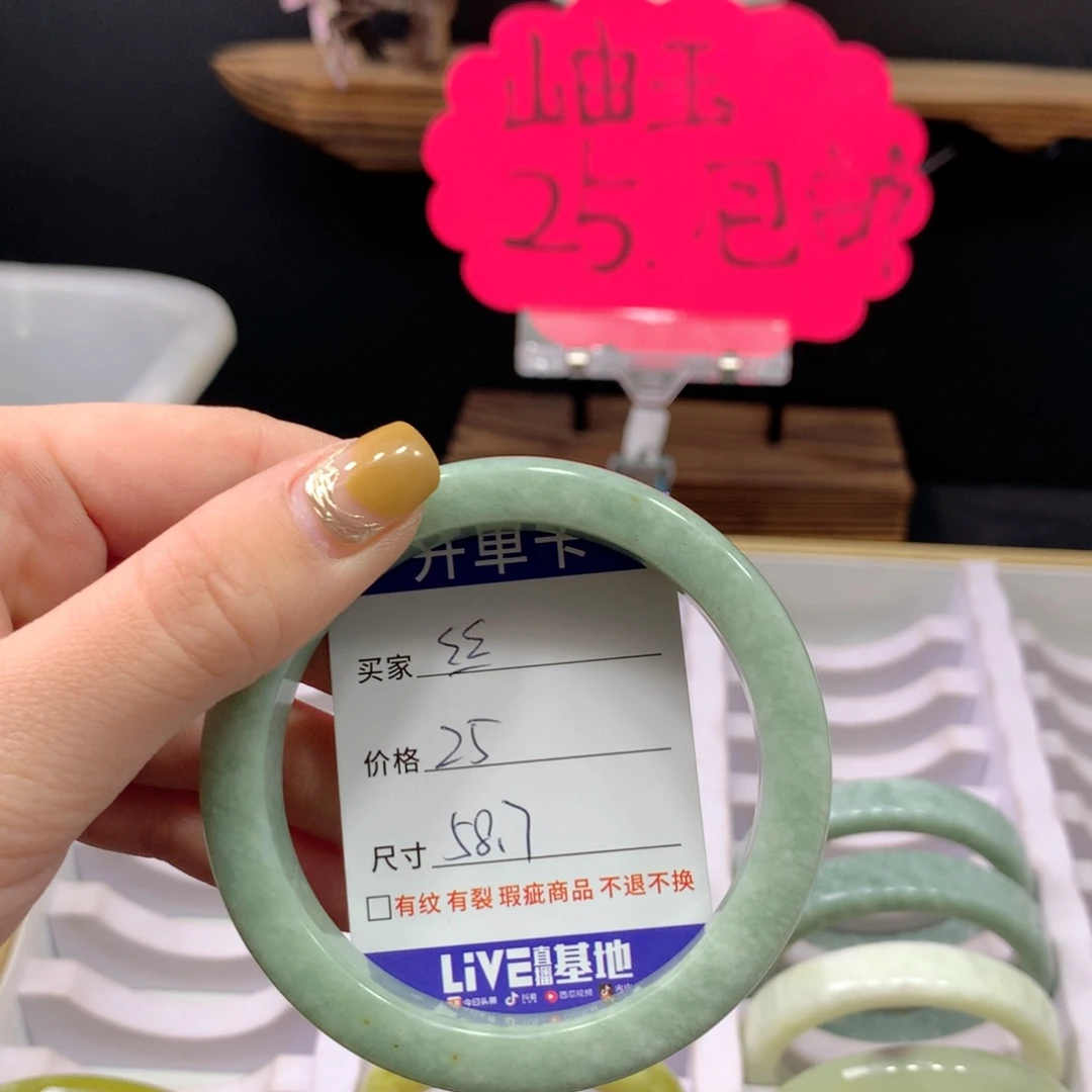 蛇纹石玉手镯合金丝**缘