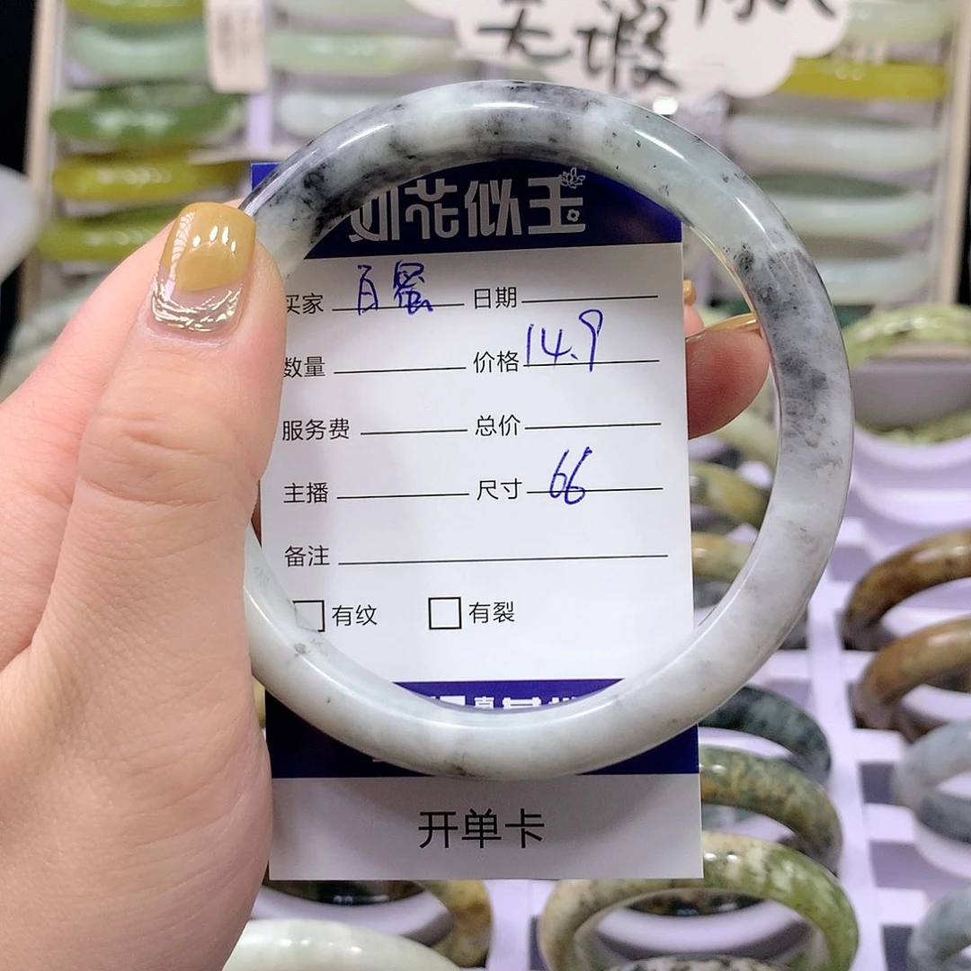蛇纹石玉手镯未镶嵌百*