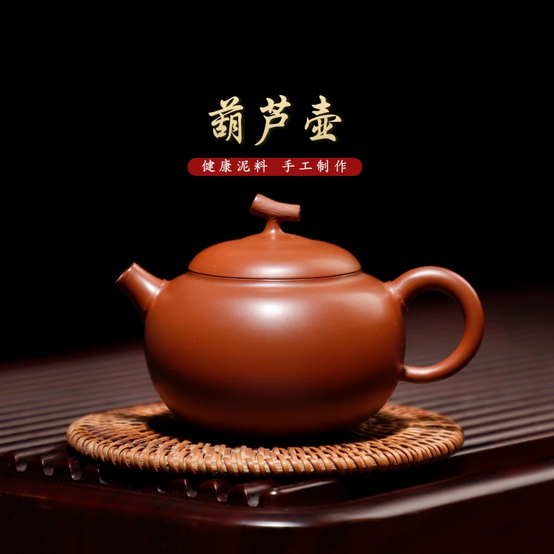 广西钦州坭兴陶茶壶 葫芦壶 纯手工非紫砂紫陶陶瓷壶泥兴陶茶具