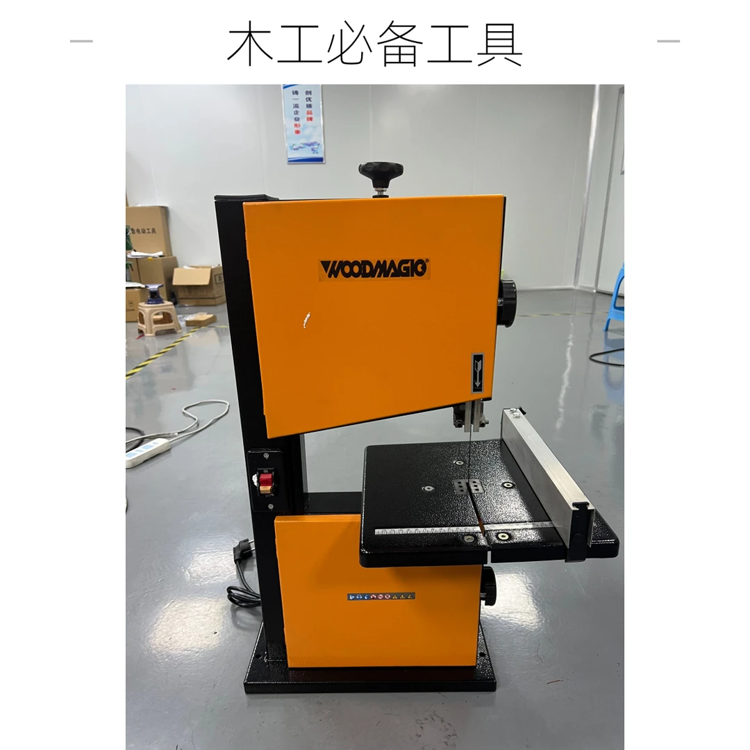 木工带锯机立式带锯线锯机曲线锯造型锯金属锯小型家用多功能锯床