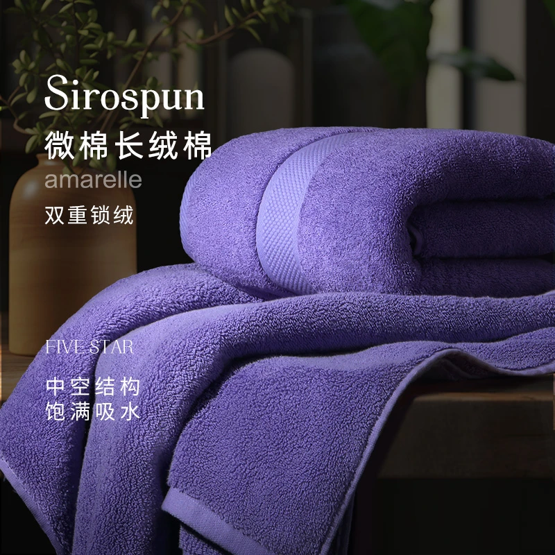 纯棉高档大浴巾吸水高端洗澡超大加厚全棉100纯棉男女家用男士