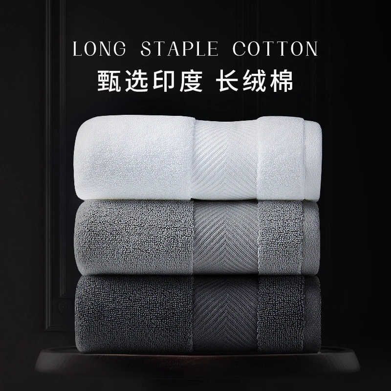 艾米乐五星级毛巾家用全棉纯棉洗脸专用女吸水男士浴巾男士3条装